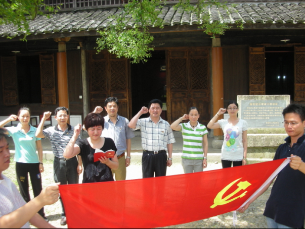 星际（中国）官方公司党支部与共建单位联合开展红色之旅活动.png